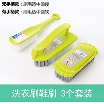 Household laundry brush cleaning special soft hair brush hair collar does not hurt clothes plastic shoe brush brush brush brush brush brush brush brush brush brush brush brush brush brush brush brush