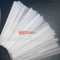 PE mesh sleeve Homemade red wine bottle mesh sleeve Anti-scratch water bottle sleeve Plastic wine bottle mesh sleeve Beverage bottle sleeve 10 pieces