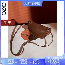 aza cowhide saddle bag 2021 autumn new shoulder bag niche retro semi-round bag womens wild shoulder bag