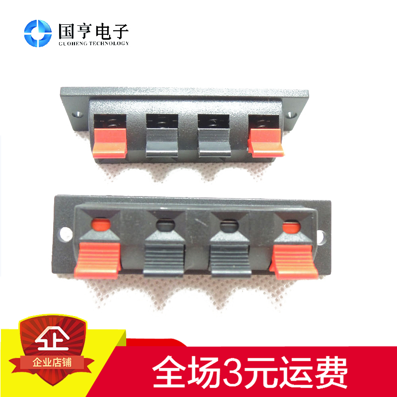 Audio clip 4 bits red and black each 2 bits with fixed hole Audio output clip