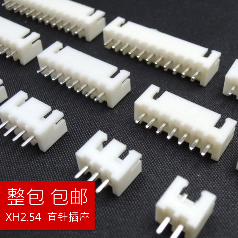  XH2 54 Full package straight pin white terminal block 2 3 4 5 6 7 8 10 12P copper pin
