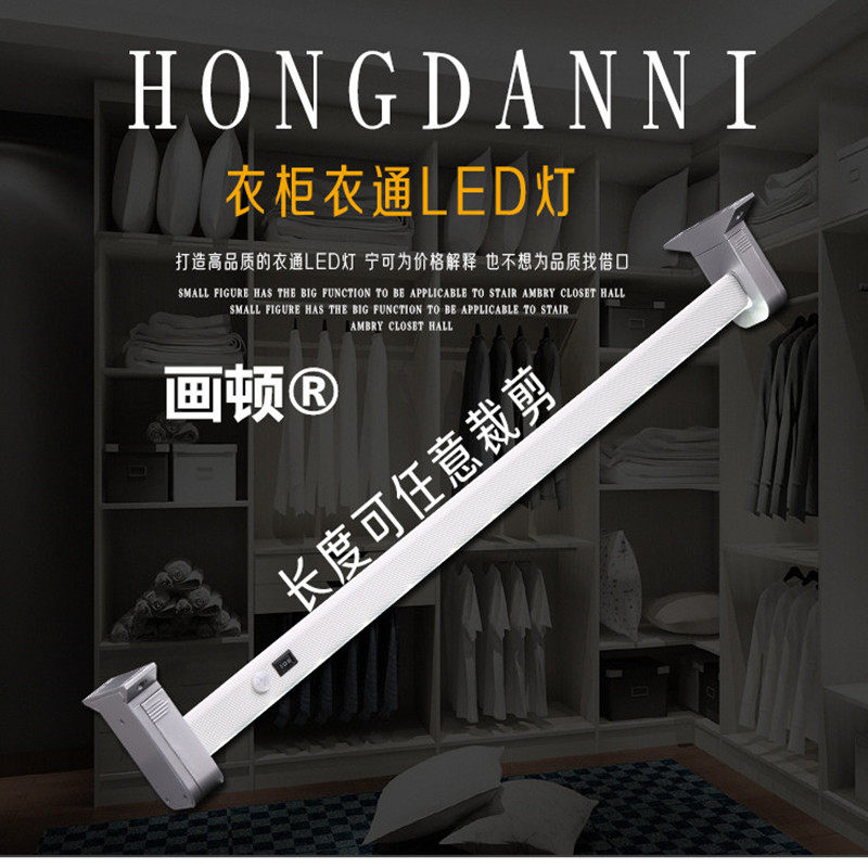 Wardrobe Sensing LED Light Battery Closet Rod Inductive Pool Wardrobe Light Induction Lamp Wireless Cloister Aluminum Alloy