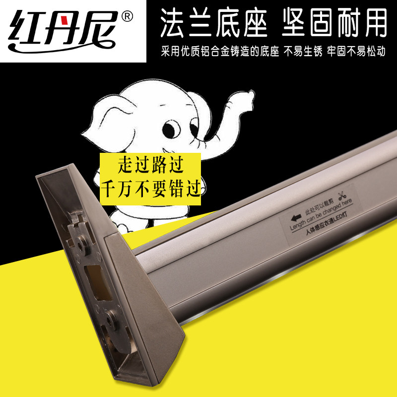 Body induction LED light wireless charging wardrobe hanging clothes pole with lamp induction led wardrobe induction lamp Painted