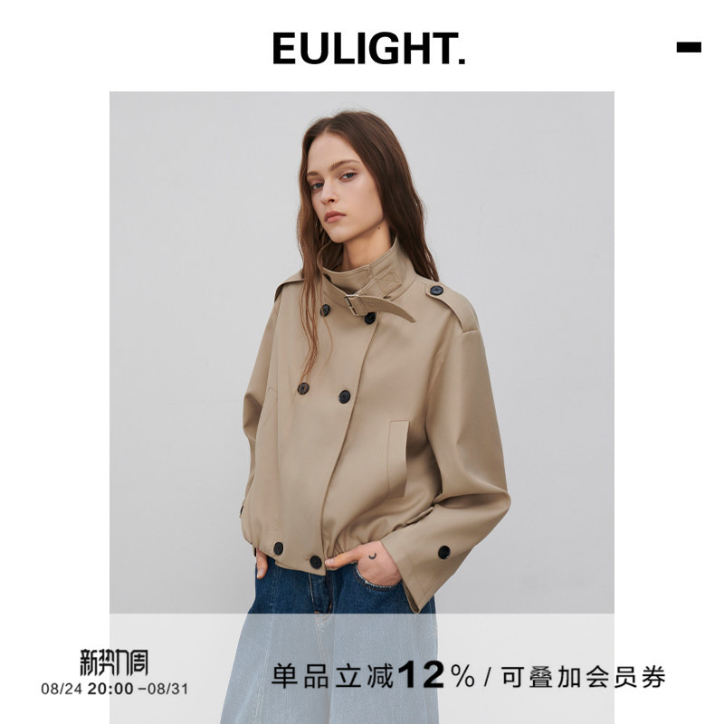 Eulight Light Workwear Silhouette Stand-Up Collar Windbreaker Jacket for Women, New Autumn Style Cool and Stylish Short Jacket