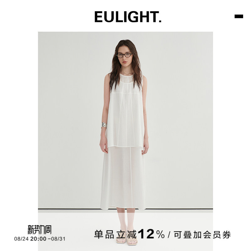 Eulight One Skirt, Two Styles, Elegant Dress for Women 2026 New Holiday Style Tencel Camisole Dress