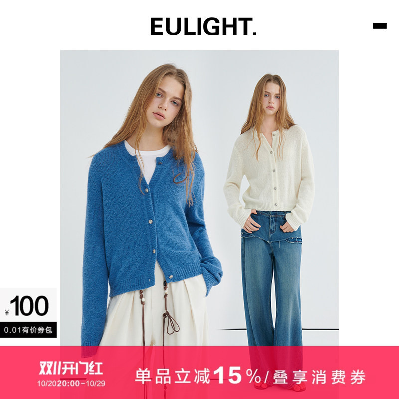 Eulight All-Wool Blue Knitted Cardigan for Women, New Autumn and Winter Style, Loose Fit, Slimming, Round Neck, Klein Blue Top Eulight All-Wool Blue Knitted Cardigan for Women, New Autumn and Winter Style, Loose Fit, Slimming, Round Neck, Klein Blue Top