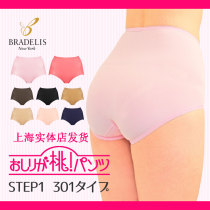 BRADELIS MP301 Japanese Step1 pure cotton Peach Hip underwear physical spot