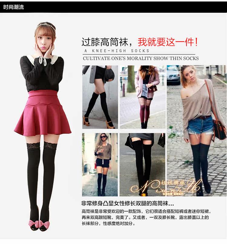 Chaussettes - collants Gogo-qxiu-008 chaussettes petite dentelle - Ref 762253 Image 7