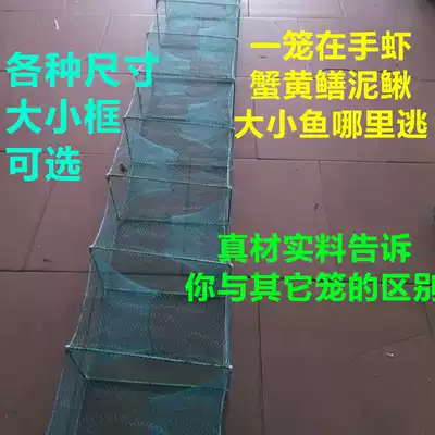 Fish net shrimp cage fishing net fishing tool automatic lobster net folding catch fish cage yellow eel cage shrimp crab Loach net