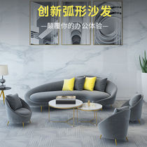 Nordic personality creative sofa coffee table combination Simple modern three-person office shaped sofa Business meeting