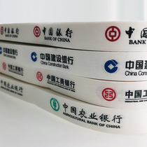 Bank special custom printed banknote paper strapping money strip Handmade tissue paper strapping paper strip strapping banknote belt waist strip