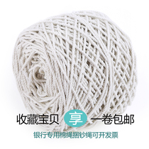 Rope Tied rope Bank special tied banknote rope Accounting tied banknote paper tied banknote rope Tied money rope Non-bleached tied banknote cotton rope