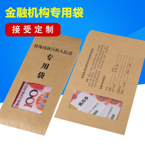 Bank special defective defaced coin special bag Foreign currency coin sealed coin special bag Counterfeit currency collection package bag