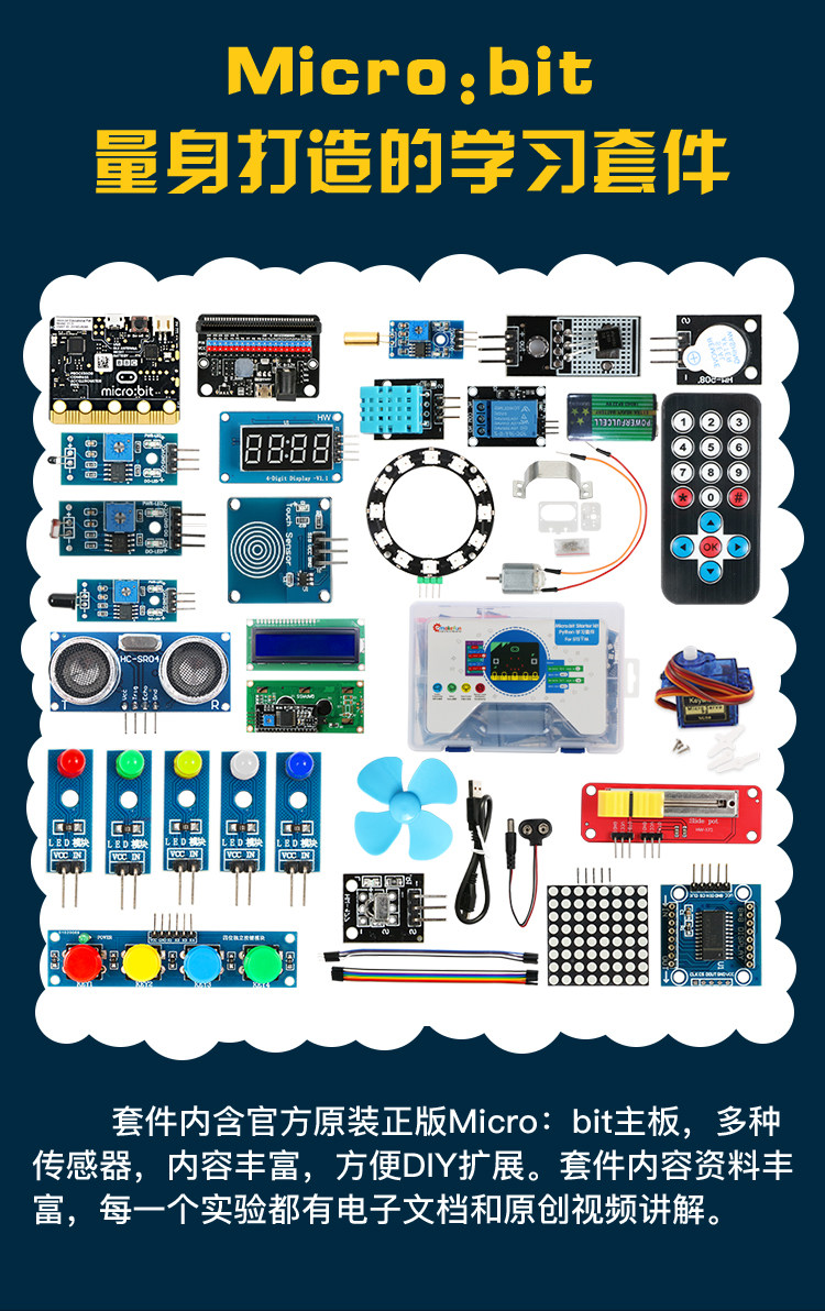 micro: bit beginner learning kit python graphical... Micro:bit入门学习套件Python图形化编程microbit中小学创客教育-阿里巴巴
