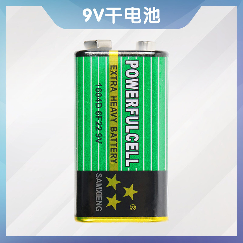 9V碱性方块干电池九伏万用表电池6F22叠层电池方形玩具遥控器