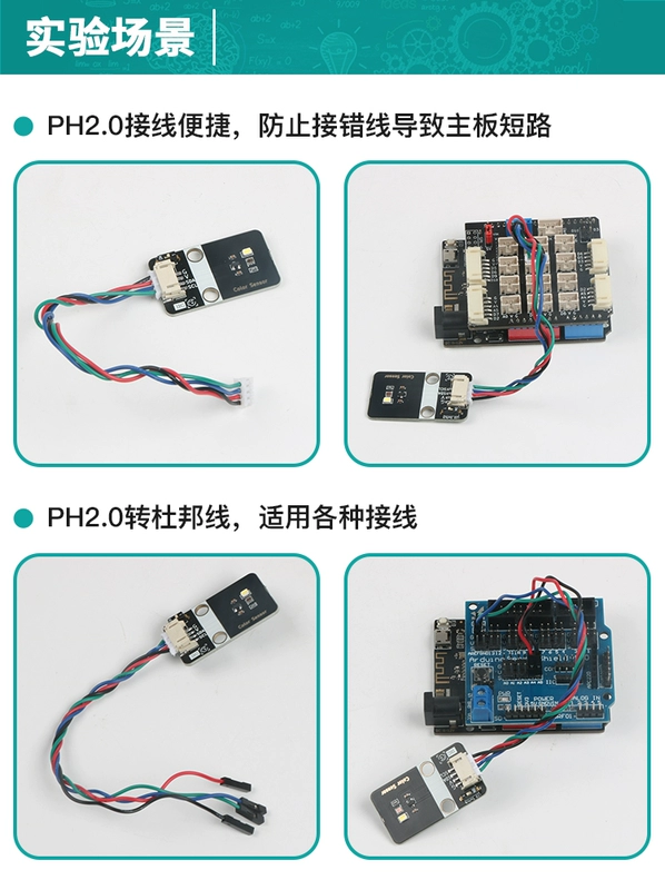 cảm biến màu sắc tcs3200 Cảm biến nhận dạng màu sắc Giao tiếp IIC nhận dạng màu sắc mô-đun cảm biến màu PH2.0 kết nối chống đảo ngược cảm biến màu sắc tcs3200 cảm biến màu sắc