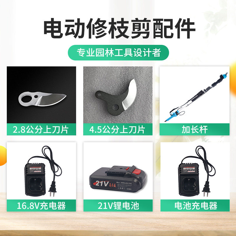 (accessories) Shubland SK5 Blade 2 5 2 8 3 4 5 cm Carbon Sul Steel Fruit Tree Knife Blade Charger