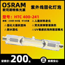 OSRAM Osram HTC400-241 cured UV SUPARTEC aging sunscreen UV exposure R7S lamp tube