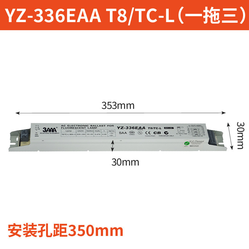 3AAA YZ- 136 236 336 EAA one-two-three electronic ballast T8 tube 40W rectifier