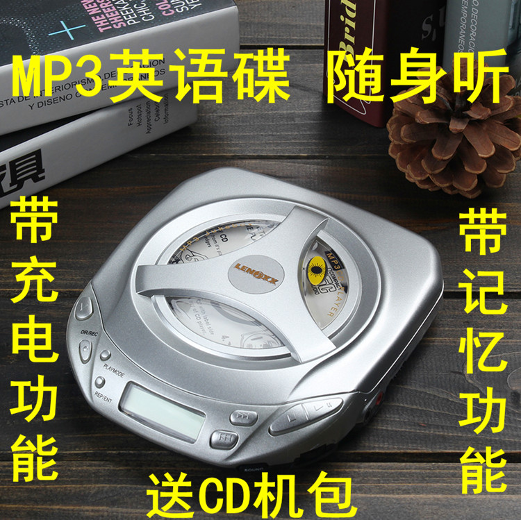 Special price portable English CD machine with body listening CD inserting machine to support English MP3 CD memory function