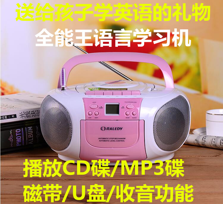 (Special offer)Portable CD player Plug-in machine Recorder recorder Tape recorder mp3 disc English pluggable U disk