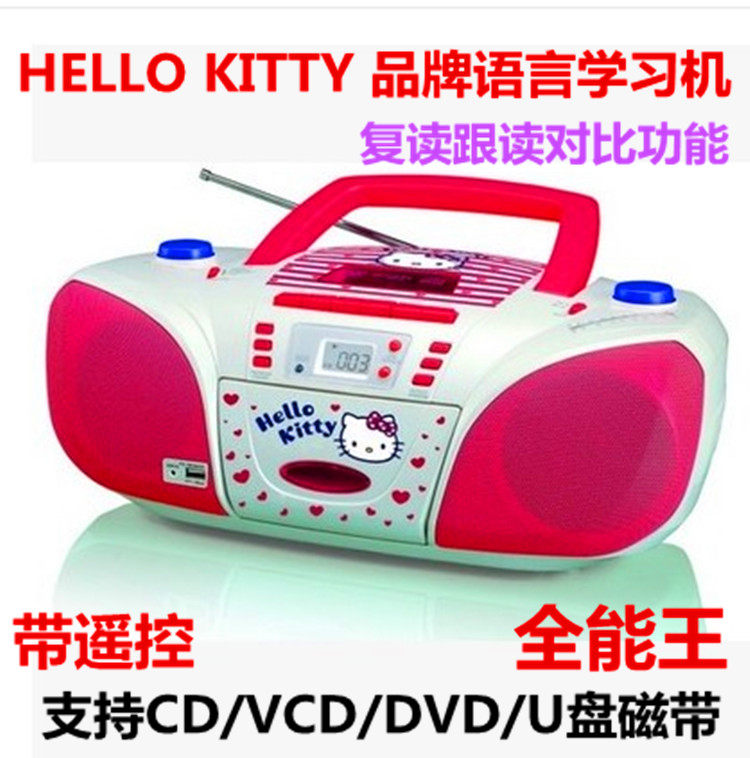 Japanese brand English CD player tape integrated repeater DVD disc U disk playback MP3 card with radio