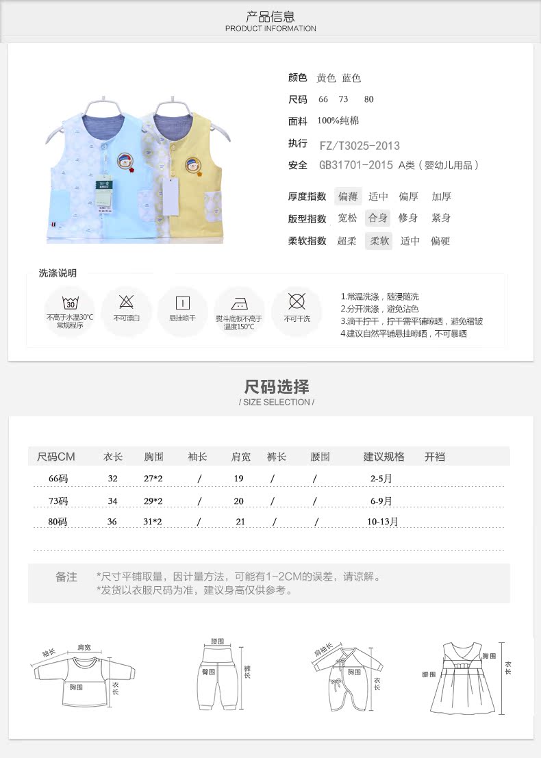 Gilet garcon YBYGBB - Ref 2067734 Image 10