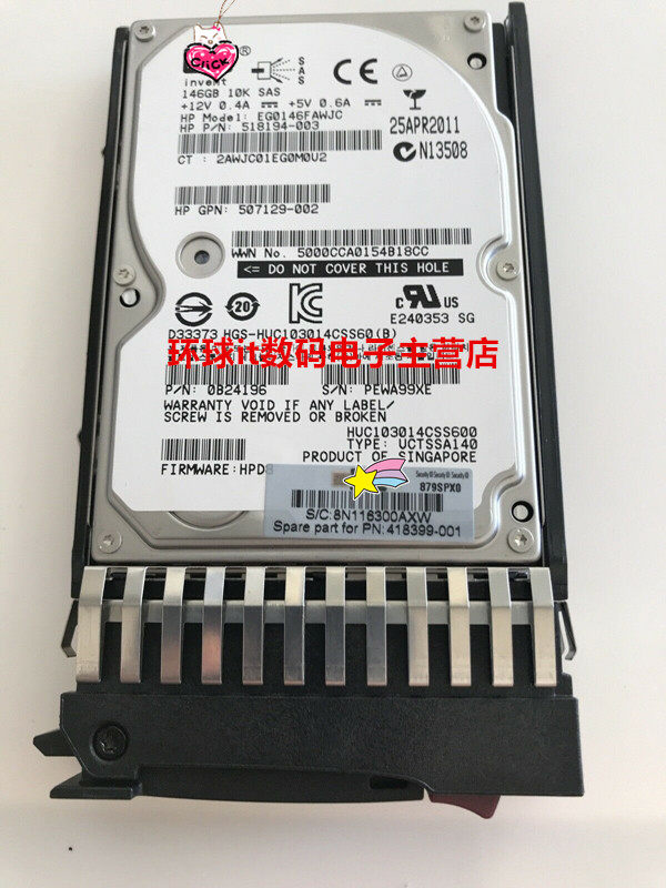 HP 146G 10K SAS 2 5 418367-B21 server hard DL580 DL580 DL380 G5 G7 G7
