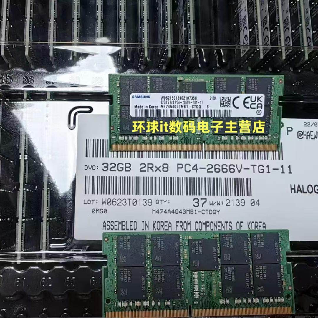 三星原装32G DDR4 2666 ECC 工作站笔记本内存M474A4G43MB1-CTDQ