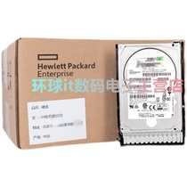 HP DL360 G5 300G 10K 2 5 hard drive 492620-B21 507119-002 493083-001