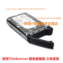 Lenovo 03X3621 300G 15K SAS 3 5 16005091 ST3300657SS server hard disk