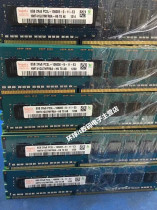 IBM x3100M3 3250m4 x3100m5 x3100m5 memory modules 8G 8GB DDR3 1333 pure ECC