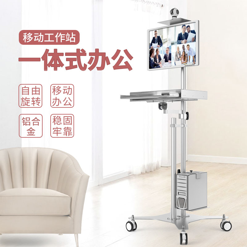 Haxiong computer screen holder with keyboard depository for floor mobile multifunction notebook mobile depository