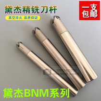Dejie 20R10 16R8 25R12 5 fine milling knife BNM160 BNM200 BNM250 with blades