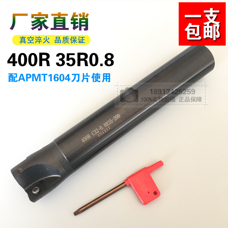 Right angle milling cutter 400R 35R0 8 APMT1604 blade