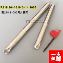 Spot Hill high imitation knife rod R218 20-1616 0-14 105E mountain height 16R8 Lancet milling cutter