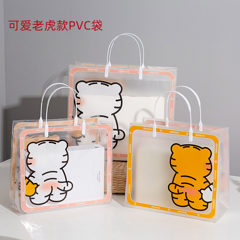 Transparent Pvc Packaging Tote Bag, Cute Tiger Gift Bag, Clothing Store Bag, High-End Cosmetic Bag, Shopping Bag Transparent Pvc Packaging Tote Bag, Cute Tiger Gift Bag, Clothing Store Bag, High-End Cosmetic Bag, Shopping Bag