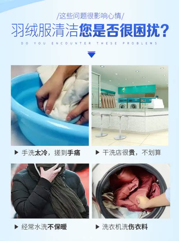 thuốc tẩy quần áo cho bé Áo khoác xuống giặt miễn phí chất tẩy rửa khử trùng dầu vết bẩn Artifact làm sạch quần áo làm sạch khô chất tẩy rửa bọt phun - Dịch vụ giặt ủi nước tẩy javel cho quần áo màu