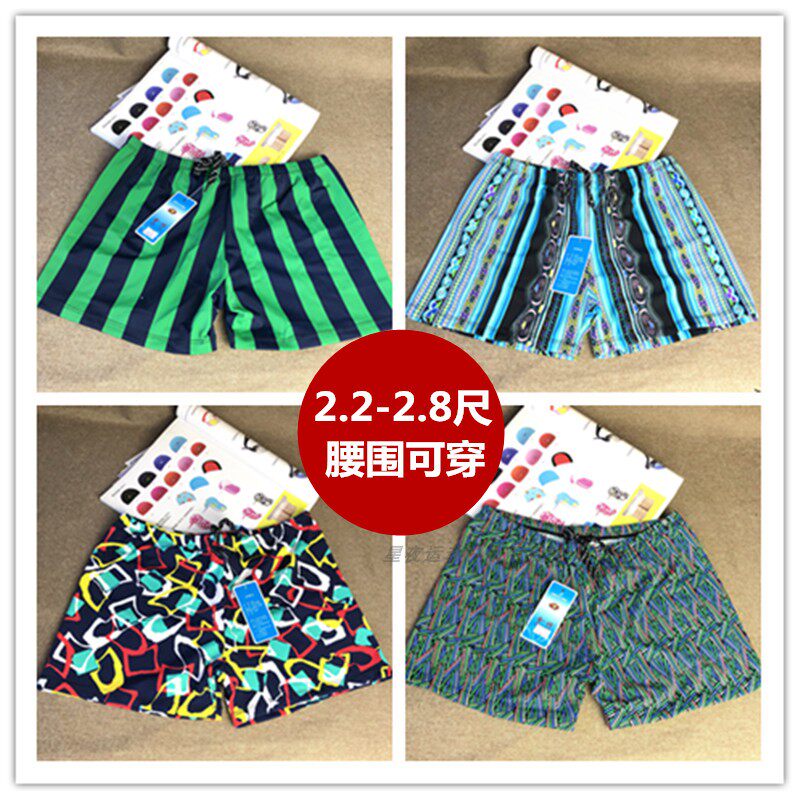 Gold large size boxer adult fashion casual comfortable tight-fitting short hot spring swimming trunks men's conservative color send swimming cap