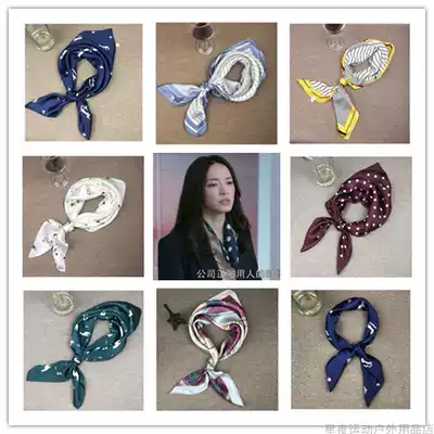 Gift scarf Yao Chen Su Mingyu with the same Korean wild small square scarf scarf spring and autumn and summer 70 Chinese scarf scarf