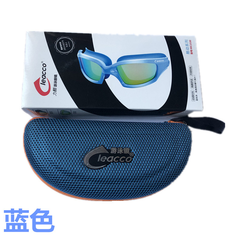 Kính mát Li chống thấm nước chống sương mù HD kính lớn khung bơi kính chống trầy kính bơi MC1530 - Goggles mắt kính bơi