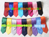 Solid color tie business dress tie 8cm mens work tooling professional interview corporate custom logo multi-color