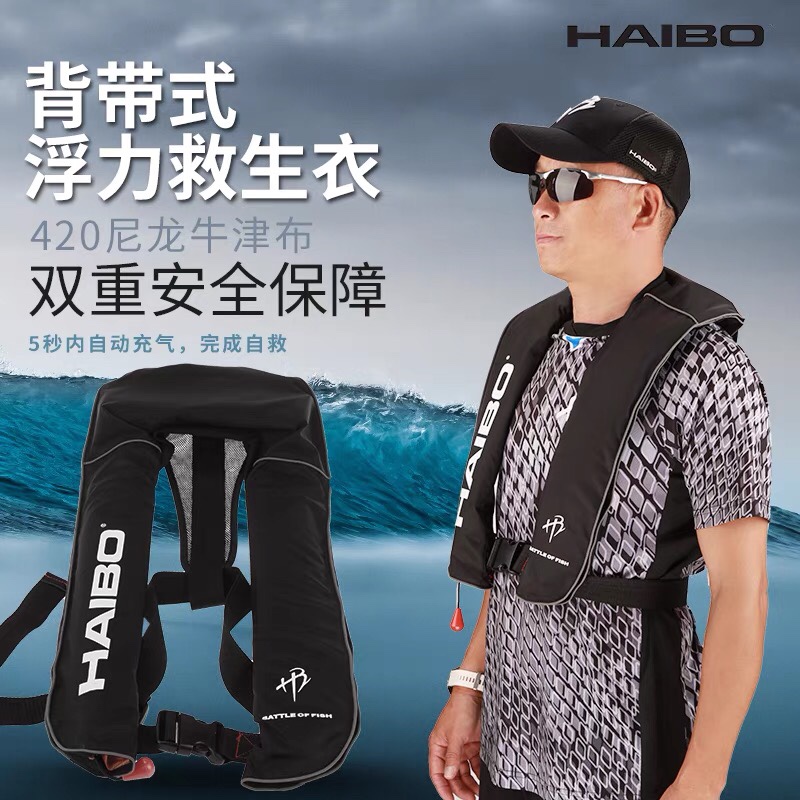 Hyber Flying Bird Fishing Professional Marine Automatic Inflatable Holding Baby Bag Type BELT TYPE LIFE JACKET PORTABLE AIR-FLATBED TYPE