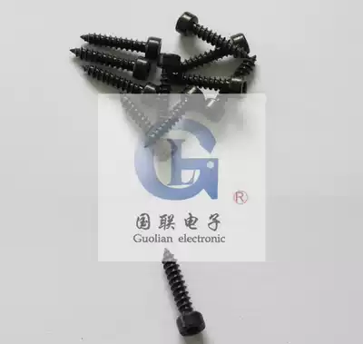 (Guoli speaker crossover store) Horn speaker box packing installation hexagon socket self-tapping screw