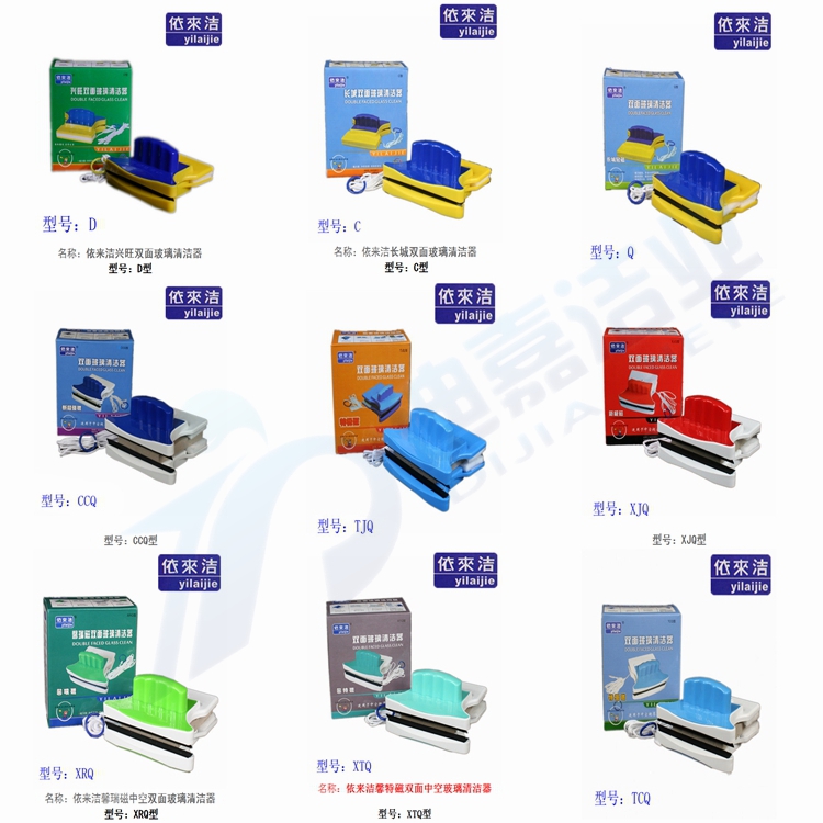 Yili cleaning plant scraping bar double-sided glass cleaning window wipe original rubber leather replacement bar replacement accessories