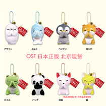 Spot OST Japan genuine firewood dog seal dolphin panda frog penguin doll pendant praying for fortune