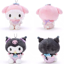 Spot genuine Japanese Three Lull Terns Small Pacifier Baby Beauty Leticulo Mi Plush Paparazzi Pendants Toy Dolls