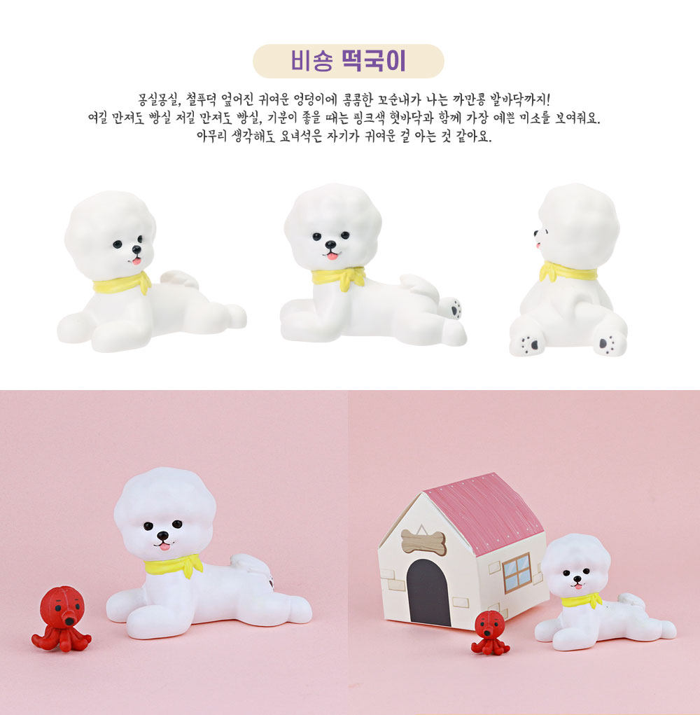 Куклы/ украшения/детали 现货pigure韩国正版狗狗小屋盲盒柴犬泰迪柯基博美比熊潮公仔手办