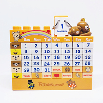 Spot Japan Manufacturing Genuine Easy Bear Desk Calendar Building Blocks Perpetual calendar Lara Cubs Desktop Pendulum Pieces