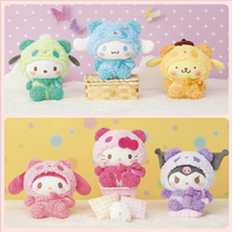 Spot Japanese genuine Hello kitty Yugui dog Kulo Mimeleti budding dog panda plush paparazzi